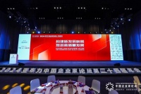 零氪科技张天泽：肺癌创新全程管理模式的探索 | 2024亚布力论坛