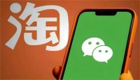 淘宝再放大招！支持微信支付