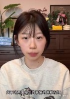 百万网红「小洋睡不着」为拆吊牌仍退货道歉：自己没有常识