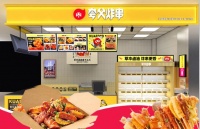 90后，融资5个亿