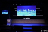 MWC 2024云网高峰论坛召开 中国电信发布云网融合三大成果