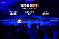 阿里云“疯狂星期四”，为什么开发者越来越care云的性价比？