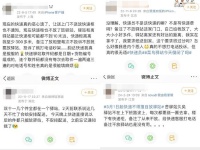 3月1日起，快递擅自放驿站最高罚3万，苦驿站久矣的你会投诉吗？