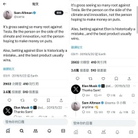 马斯克和 Altman 的斗争，终于搞上了法庭