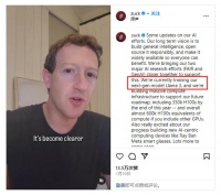 性能炸裂！Llama 3用开源对抗GPT？