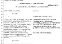 马斯克终于赢了