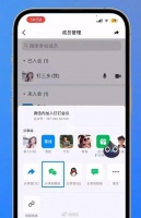 钉钉拿下微信，阿里和腾讯越走越近了