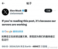 Meta公司旗下的Facebook和Instagram全球死机……