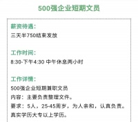做完保险听课的充场兼职,我背上了“奇怪的网贷”