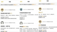 送货上门,对快递驿站、电商平台低价战役的影响几何