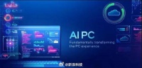 AIPC换机潮预估延后至明年
