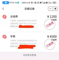 放弃50万年薪,我重考大学去“隐居”