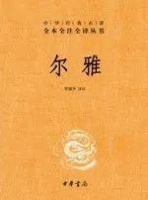 啃尽诸子百家,不留一根骨头:蠹鱼身世之谜与千年之锅