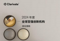 全球百强创新机构榜出炉：日本38家、美国17家，中国多少家？