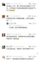 百万人的“粤B梦”:九年未上岸,一块“铁皮”花10万