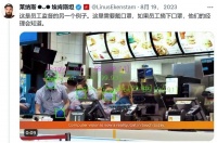 AI监工来了，打工人又多了个爹