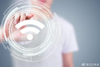 运营商协同发力　加速迈向L4高度自智网络