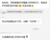 揭秘短剧剧本交易:初审毙掉90%,爆款编剧月入10万