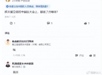 瑞典加入北约，爱立信中国研发部门大调整？