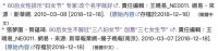 从女神到妇女:三八节的品牌营销话语观察