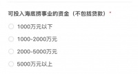 2024,争抢县城中产