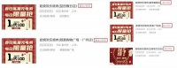 被曝大量闭店:呷哺副牌“趁烧”将失意收场?