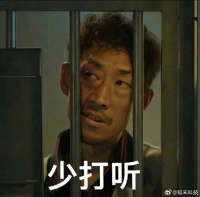 阿知盲猜各家APP客服都有统一的回复模板……