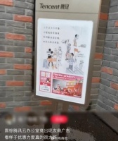 腾讯云办公楼内有阿里云的广告，网友：现实的商战直接打入内部了