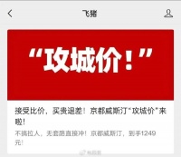阿里顾不了那么多了，所有业务全面降价