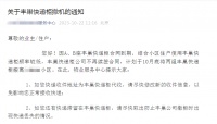 快递柜加速撤场,丰巢们困在亏损中