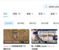 Vision Pro不需要“杀手级应用”