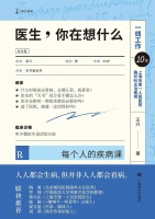要命还是要钱？