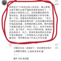 “撤辣”之后：优才计划落榜的中产，转头冲向香港楼市