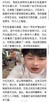 辛巴自曝每年开销13亿，称直播带货不赚钱不想干了，想沉淀两年…