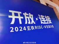 院士称全球芯片产业格局即将重构