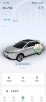 被停产车企“遗弃”的车主,在维权路上“瑟瑟发抖”