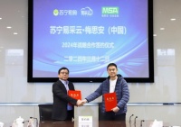 牵手梅思安，苏宁易采云深耕工业品采购数字化