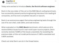 谁打造了“首个AI程序员”？