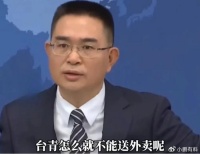 台青在大陆送外卖，本身很正常的事情，搞不懂湾湾记者有啥奇怪的？