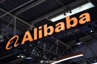 韩政府拟采取非正常措施遏制中国电商发展阿里将在韩投资11亿美元扩大业务布局