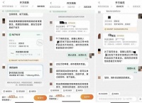网售处方药之乱:病情核实形同虚设,复诊合规存疑