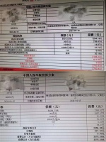 保费跳涨、续保被拒,新能源车主为何养不起“电动爹”?