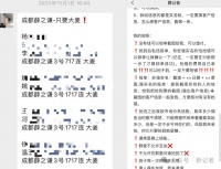 黄牛,幕布之后的暗处