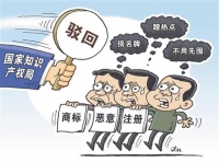 苹果釜底抽薪？华为申请的商标，被发起“无效宣告申请”了！