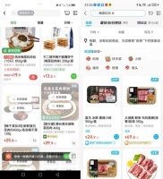 3·15“黑榜”揭晓:预制菜看吐了,主板机背后黑灰产