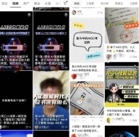买课的诱惑:“离百万年薪就差一张AIGC证书”