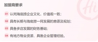 学费1000万,就能学会海底捞?