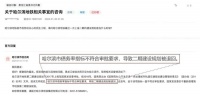 哈尔滨,现在非常非常缺钱