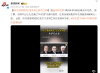 诺奖得主，为何要为天价“听花酒”背书？