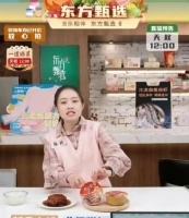 东方甄选致歉代售问题“梅菜扣肉”：先行垫付退款，若商家不能提供安全性证明将追责